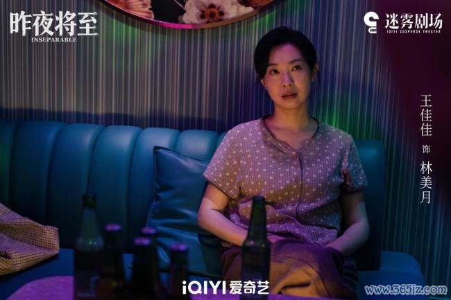 马苏新剧《昨夜将至》定档 犯警剧情引争议