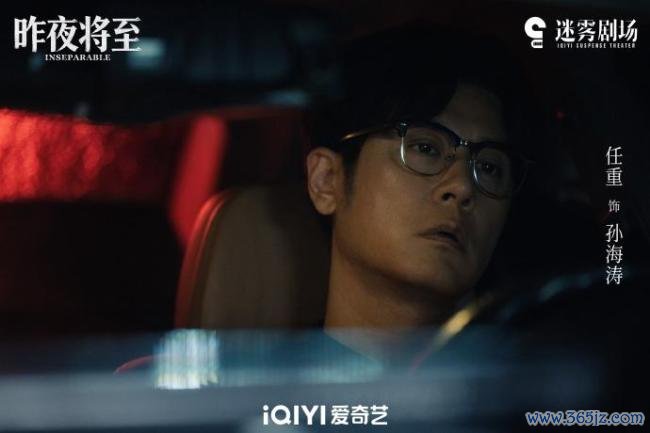马苏新剧《昨夜将至》定档 犯警剧情引争议