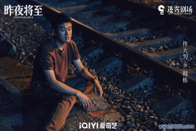 马苏新剧《昨夜将至》定档